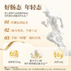 益生菌蛋白粉800g礼盒内含600g+200g独立小罐三重吸收500亿活性菌+双蛋白+小分子肽家庭健康装 商品缩略图3