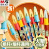 晨光ABT984F4小火箭笔套 商品缩略图0