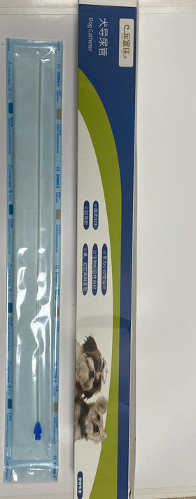 22.加贝宠宜佳(犬导尿管单腔)10FR 3.3*500MM (12根/盒)2026-3-1到期