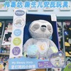 伟易达安抚小树懒睡眠仪宝宝安抚玩偶哄睡婴儿阿贝贝抱睡玩具礼物 商品缩略图0