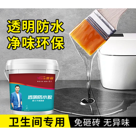 透明防水胶卫生间防水涂料免砸砖胶水丙烯酸纯丙防水材料 1kg