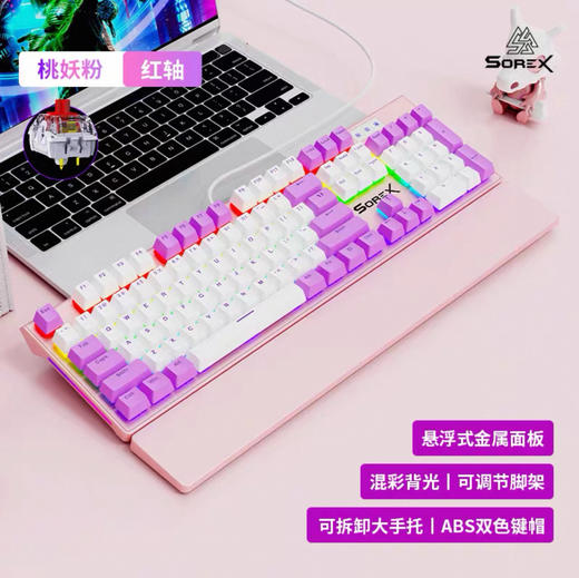 SOREX森睿 机械键盘ABS双色键帽104键红轴带手托网吧电竞场所专用USB有线键盘 商品图5