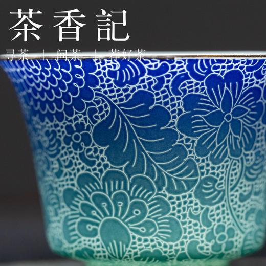 茶香记景德镇古帛扒花春夏秋冬品杯（夏烟）40ml非遗陶瓷茶杯主人杯 商品图2