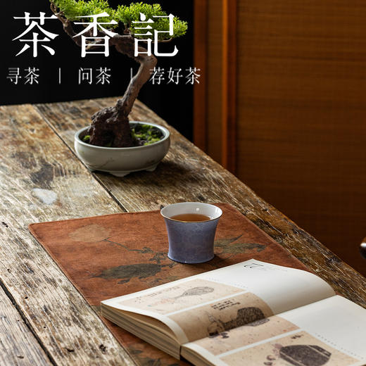 茶香记景德镇古帛扒花龙山拿铁杯（芷颜）咖啡杯水杯陶瓷茶杯180ml 商品图4