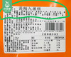 硕果田间九蒸九晒黄精九黑糕（150g/包 12-13块）生产日期: 7月20日 商品缩略图5