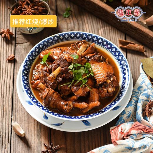 阿林甄选山林散养青年公鸡（红烧/爆炒） 商品图1