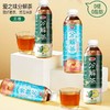 爱之味分解茶系列 商品缩略图0