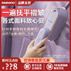 【大宇新款折叠挂烫机】大宇手持挂烫机缤果熨烫机便携小型家用蒸汽电熨斗熨衣服差旅 商品缩略图0