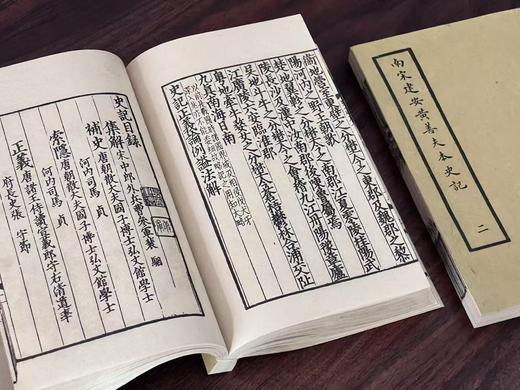 南宋建本《黄善夫本史记》 商品图5