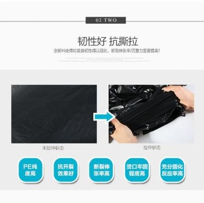 【JL】黑色垃圾袋60*80 (薄款） 商品图2