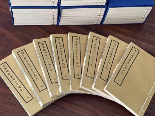 南宋建本《黄善夫本史记》 商品图1