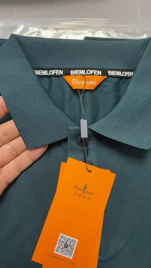 正品比音勒芬POLO衫，高端商务款，三个色
库存：
藏青170 175 190 
灰色175 185 190
绿色170
原价690 商品图8