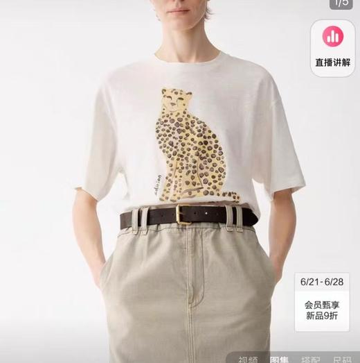 26年年初福利2~8折！金钱豹印花棉麻短袖Tee 商品图0