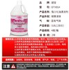 【JL】超宝 化油剂3.8L/桶 1件4桶 商品缩略图1