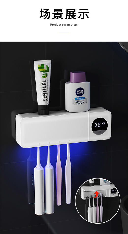 家用牙刷消毒器  360°UVC紫外线全方位杀菌  智能壁挂式全自动感应紫外线杀菌免打孔牙刷置物架 商品图6
