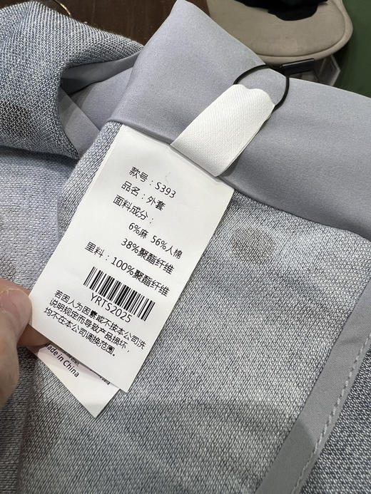 孤品（腰围76cm） 商品图9