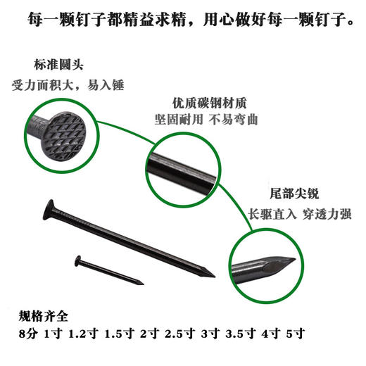 铁钉散装圆钢钉大长木工钉子小洋钉圆头 500g 商品图3