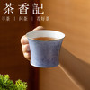 茶香记景德镇古帛扒花龙山拿铁杯（芷颜）咖啡杯水杯陶瓷茶杯180ml 商品缩略图3