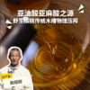 生态核桃油 | 合作生产 * Ecological Walnut oil | Coproduction 商品缩略图0