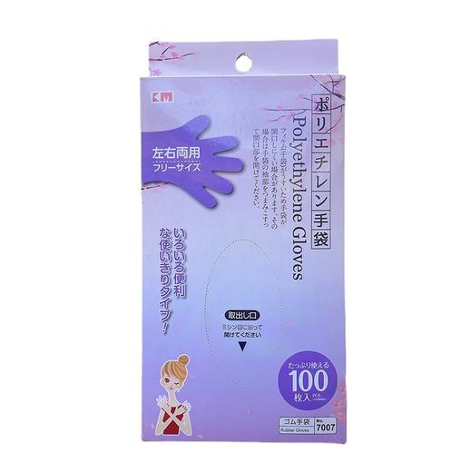 【日本一次性手套】日本原单 一次性手套 盒装抽取式卫生手套.100枚入 商品图4