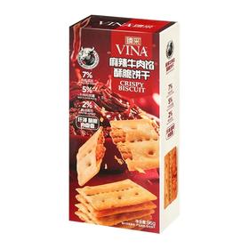 山姆爆款！法丽兹麻辣牛肉馅酥脆饼干