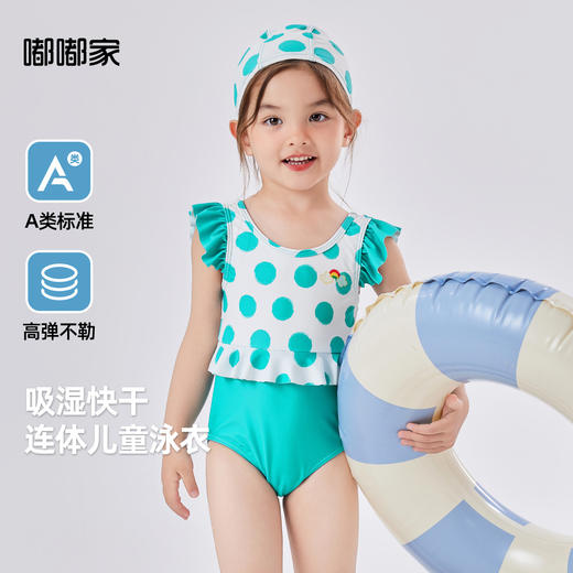 嘟嘟家女童可爱泳衣2025夏季新款小女孩连体泳装夏装女宝游泳衣潮 商品图0