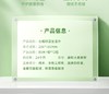 【JL】心心相印湿巾 1件12包 每包80片 消毒杀菌99.9 商品缩略图3