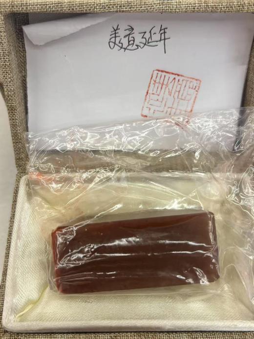 手刻闲章 | “美意延年” 商品图0