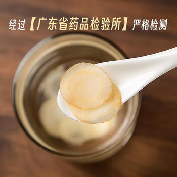 贵世荟西洋参片加拿大进口花旗参含片1.6圆切片50g养生滋补礼品送礼长辈 /粮油调味 /南北干货 /果茎食补干货 商品图4