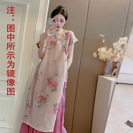 裁缝学苑AS525新中式改良国风短袖旗袍套装纸样女装半身裙两件套样板 商品图2