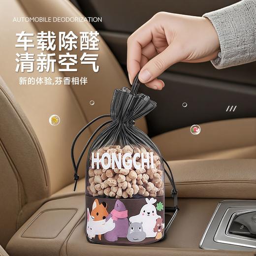 车载竹炭包汽车用新车除甲醛除异味车载内专用去味活性炭香包除臭 商品图2