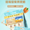 蓝莓坚果燕麦脆450g内含45g*10包独立包装澳洲燕麦高纤维0蔗糖早餐即食健身零食 商品缩略图1