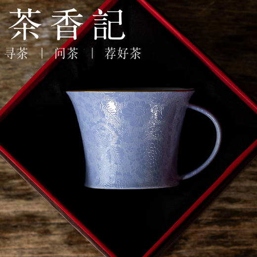 茶香记景德镇古帛扒花龙山拿铁杯（芷颜）咖啡杯水杯陶瓷茶杯180ml 商品图2