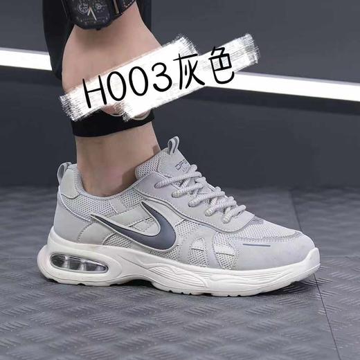 【HF】无忧购“清仓大促”男士休闲百搭透气运动鞋（截单后3-5天发货) 商品图5