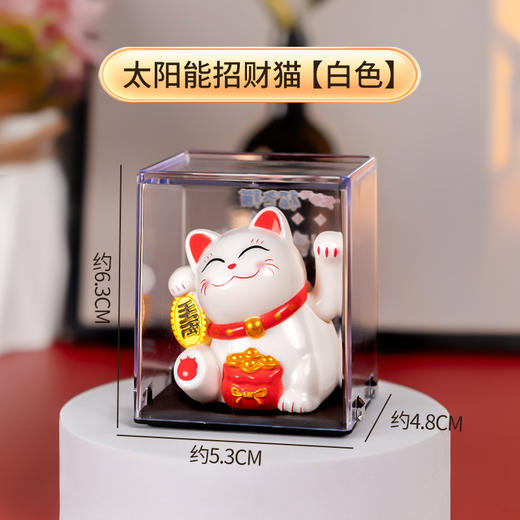 拍1发3 创意可爱太阳能招财猫车载装饰品摆件自动招手办公室工位 商品图4