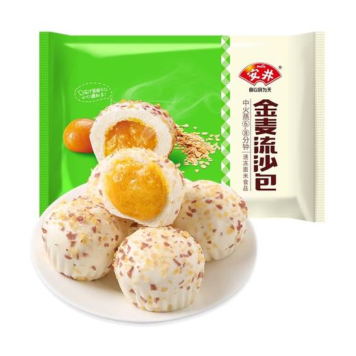 安井金麦流沙包300g/袋（10只装） 商品图0
