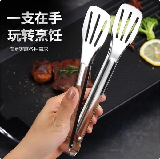 【JL】不锈钢食物夹子304不锈钢 商品图1