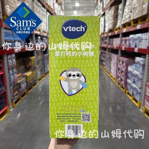 伟易达安抚小树懒睡眠仪宝宝安抚玩偶哄睡婴儿阿贝贝抱睡玩具礼物 商品图4