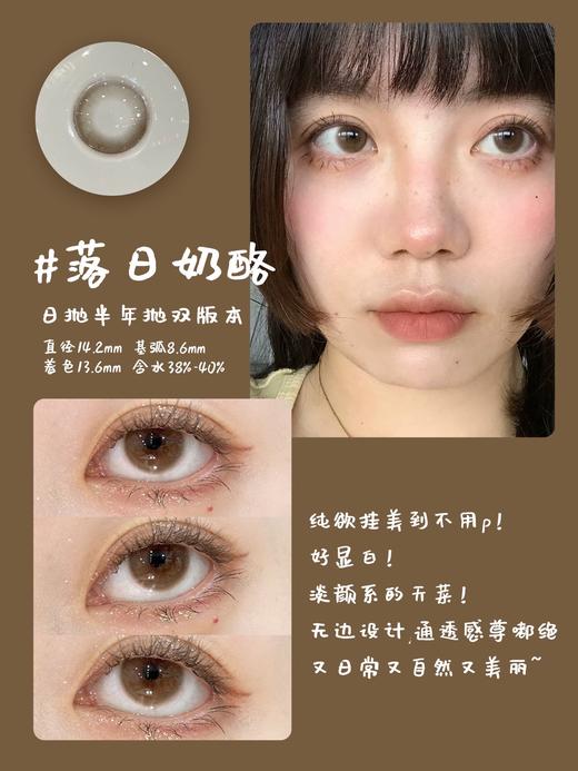 Wecute·半年抛合集  78一副 118两副  韩系X淡颜X高智X温柔秘诀我悟了！！经典热卖款韩女挚爱推荐！国产0-800度<一副两片> 商品图6