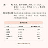 水果坚果藕粉490g内含35g*14包独立小包装控卡饱腹代餐学生党/上班族早餐 商品缩略图5