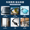 家车两用防雾剂挡风玻璃去雾剂车窗防雨剂驱水镜子眼镜清洁500ml 商品缩略图3