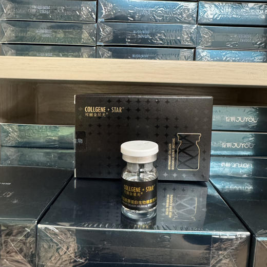 刮码可丽金星光胶原蛋白精华微针滚针4ml补充胶原补水淡纹 商品图2