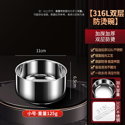 【跨境出口德国不锈钢碗】316不锈钢饭菜碗双层隔热喝汤碗加厚防摔盛饭碗家用大容量沙拉碗 商品图5