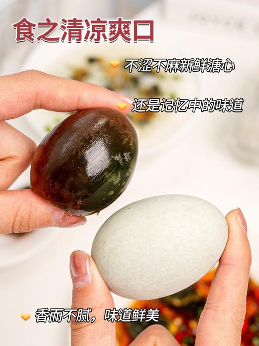 裹泥松花皮蛋9.8元1盒6枚装，明天到 商品图1