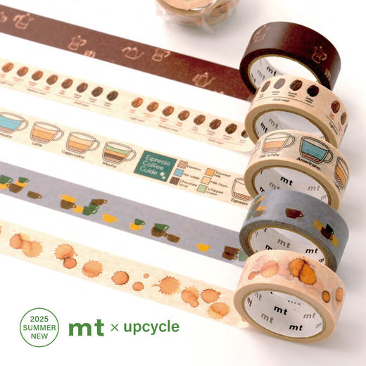日本mt2025夏季限定和纸胶带ex咖啡和纸胶带手帐素材拼贴装饰 商品图1