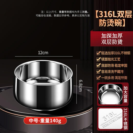 【跨境出口德国不锈钢碗】316不锈钢饭菜碗双层隔热喝汤碗加厚防摔盛饭碗家用大容量沙拉碗 商品图6