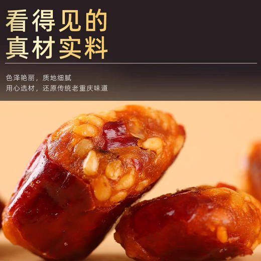 【新品上市 】正宗重庆特产 陈建平 香脆椒 微辣 辣椒花生米 袋装 下酒菜 小零食 商品图2