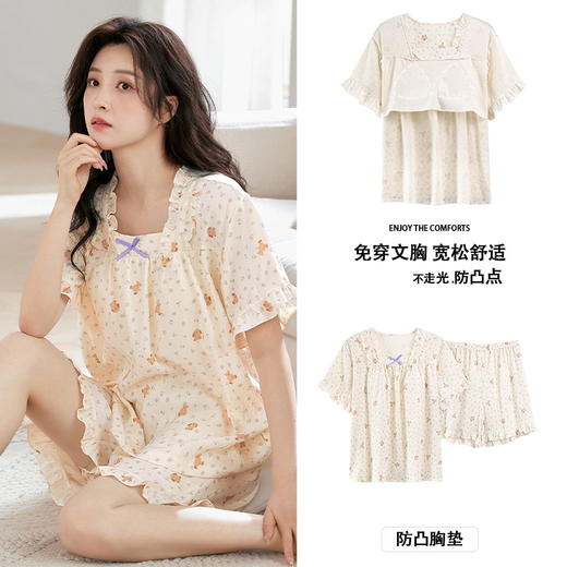【夏季薄款短袖短裤睡衣女士】卡通可爱云朵棉带胸垫家居服套装可外穿 商品图5