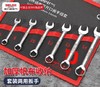 【JL】开口扳手家用汽车修理维修省力两用扳手8件套德力西 商品缩略图1