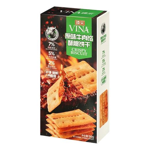 山姆爆款！法丽兹原味牛肉馅酥脆饼干 商品图0